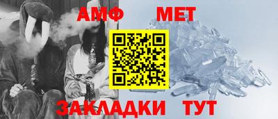 Альфа ПВП Балашиха