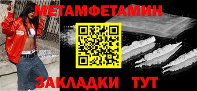 Альфа ПВП Балашиха