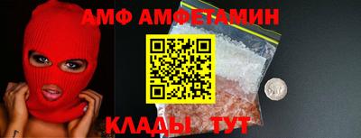 мдпв Балаково