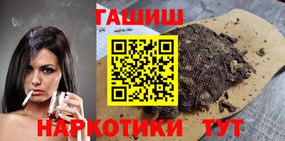 стафф Аргун