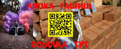 стафф Аргун