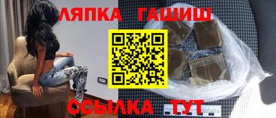 Альфа ПВП Балашиха