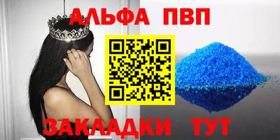 мдпв Балаково