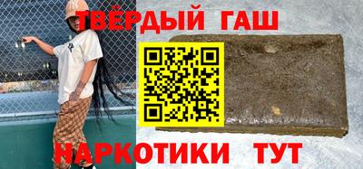 мескалин Апшеронск