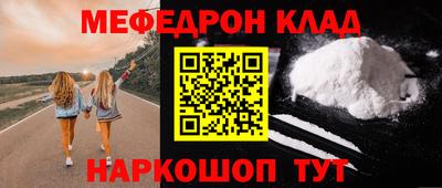 мескалин Апшеронск