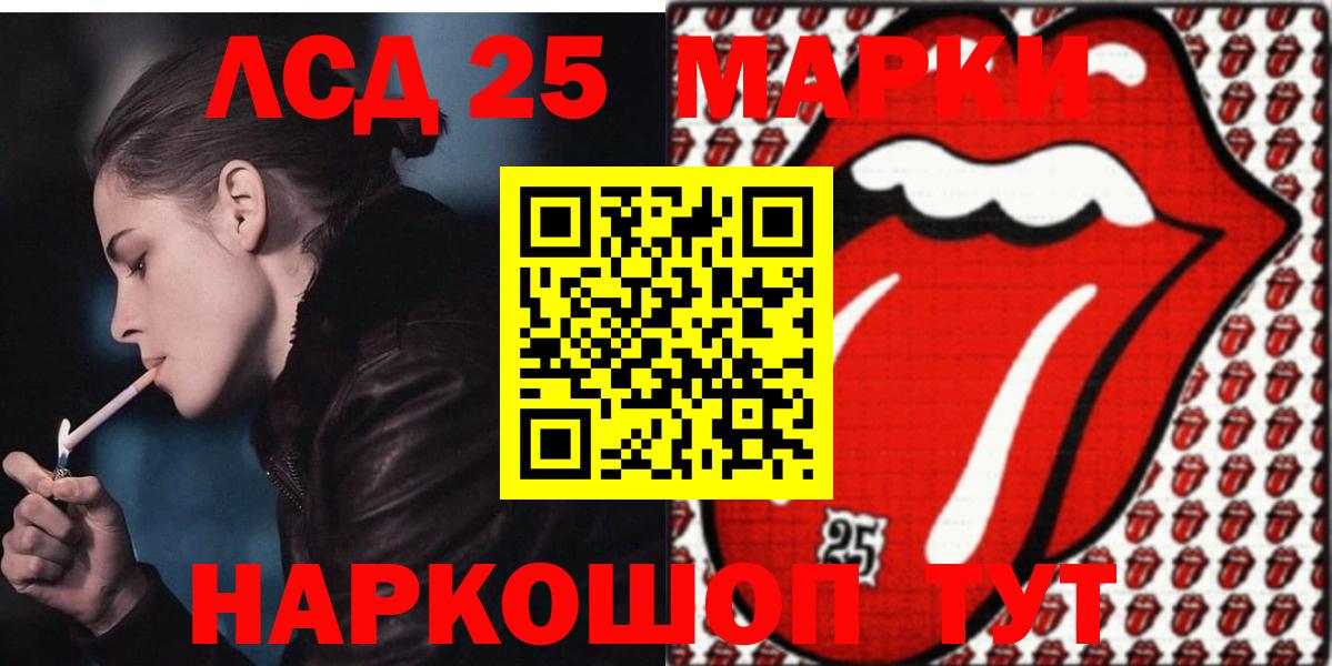 LSD-25 экстази ecstasy Белая Калитва