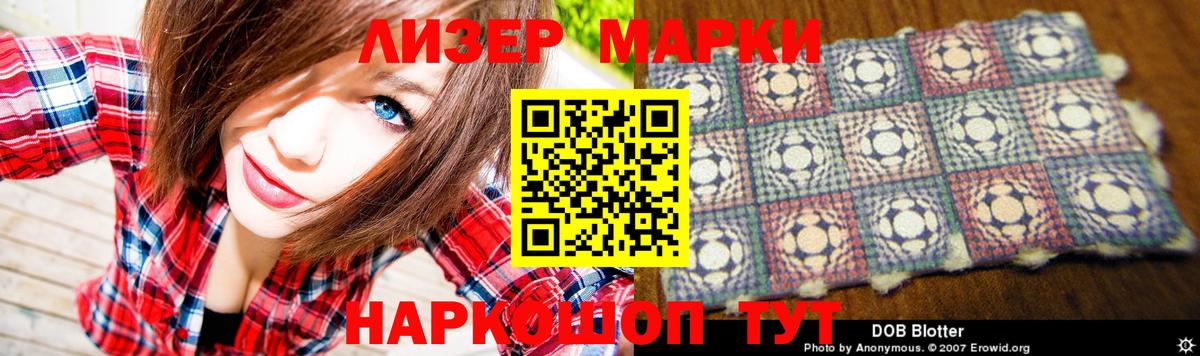 Белая Калитва  ЛСД экстази ecstasy  LSD-25 экстази кислота  Вход с VPN 