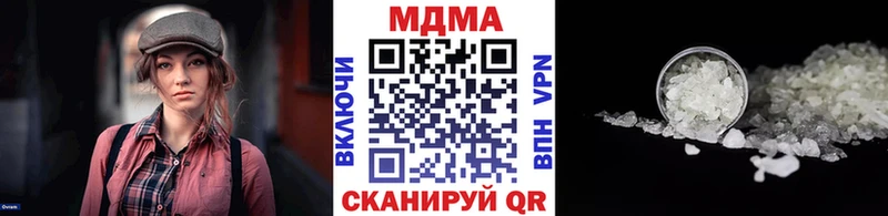 МДМА Molly  Белая Калитва 