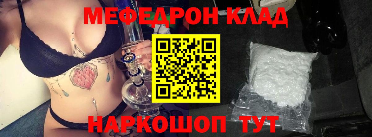 МЕФ мука Белая Калитва