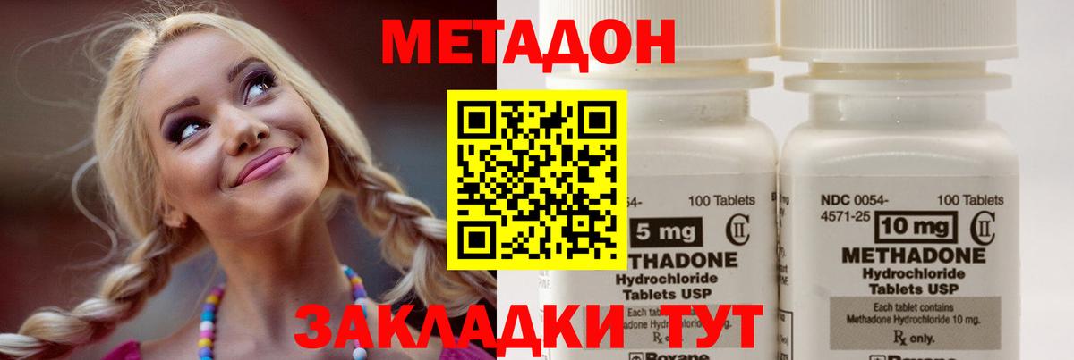 МЕТ  Бошки Шишки  Cocaine  Белая Калитва  МДМА  ГАШ  Марихуана  Меф кристаллы 