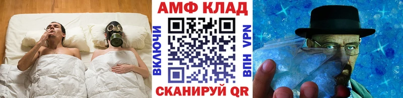 продажа наркотиков  сайты даркнета какой сайт  OMG ссылки  Первитин мет  Белая Калитва 