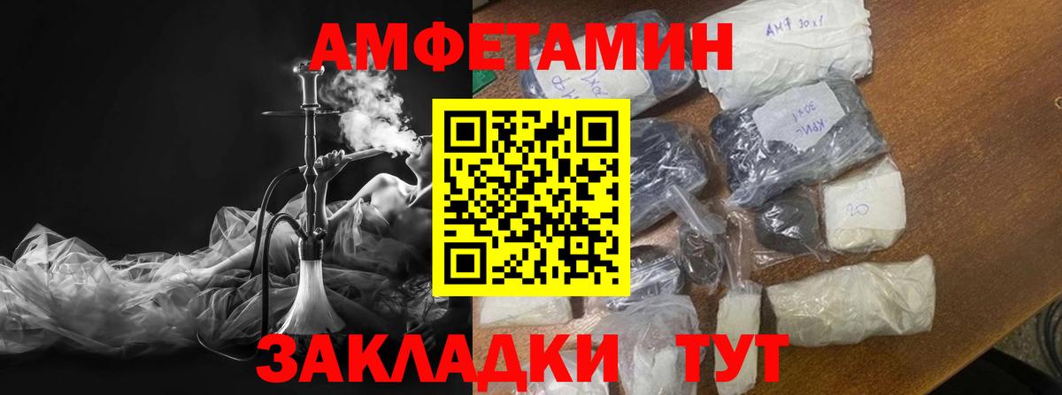 Первитин Methamphetamine  Вход с VPN  Первитин Methamphetamine  Метамфетамин  Белая Калитва 