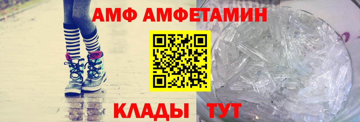 Метамфетамин Декстрометамфетамин 99.9%  Белая Калитва  Метамфетамин Декстрометамфетамин 99.9% 