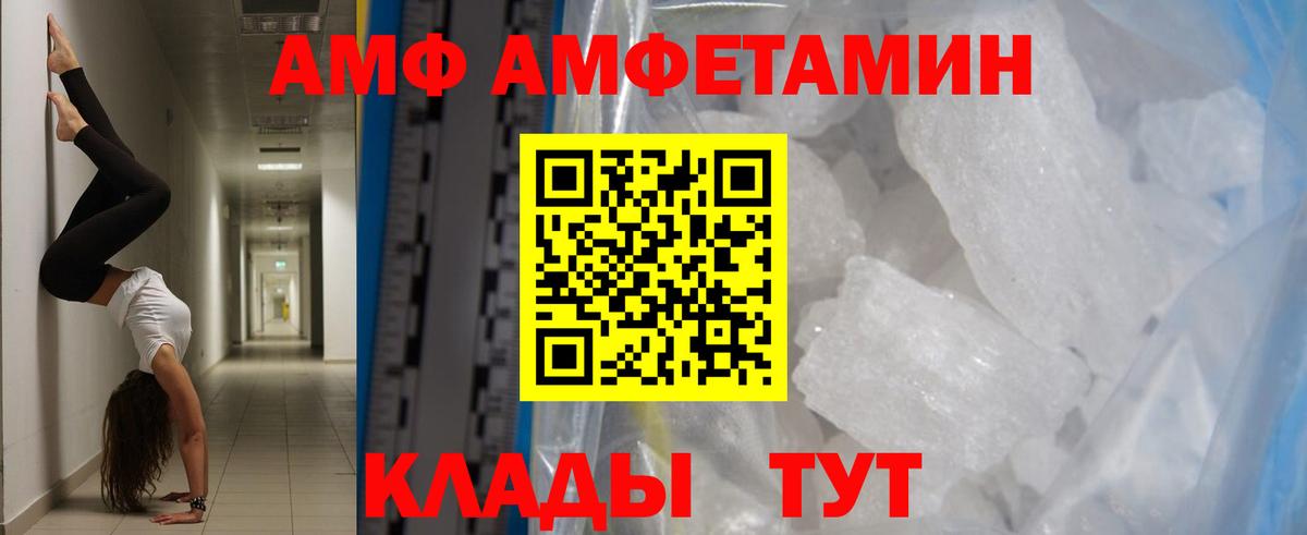 Первитин витя Белая Калитва