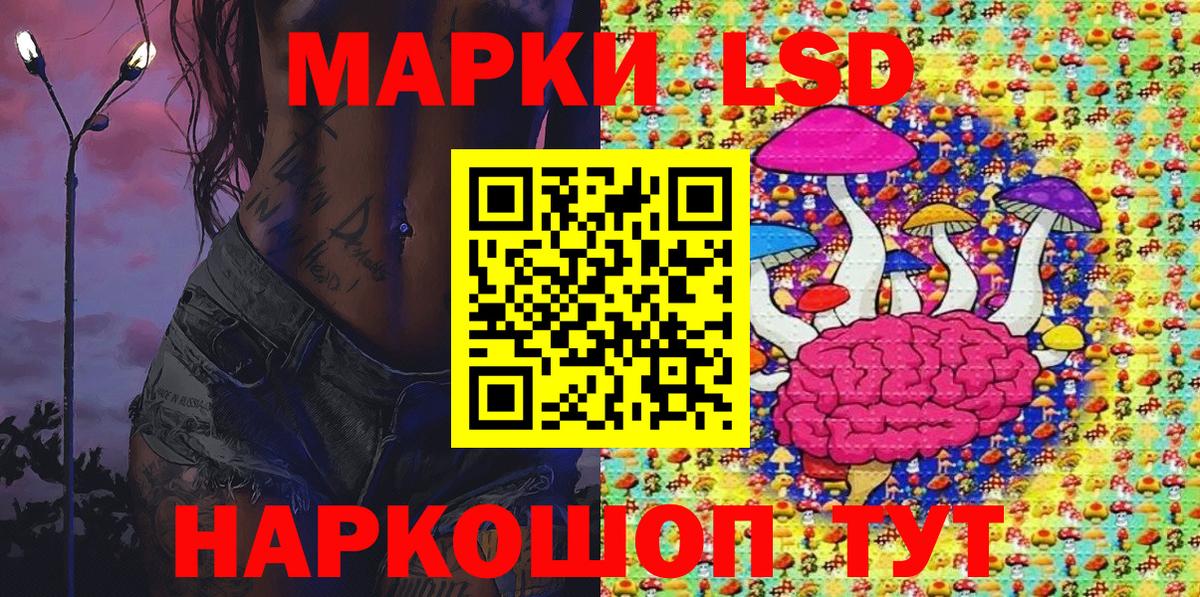 Белая Калитва  Марки NBOMe 1500мкг  Вход с VPN 