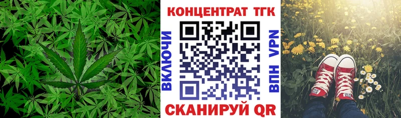 ТГК жижа  где купить наркоту  Белая Калитва 