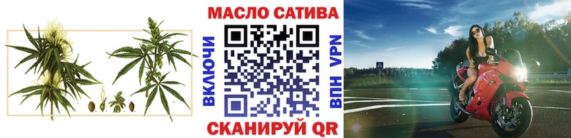 ТГК жижа Белая Калитва