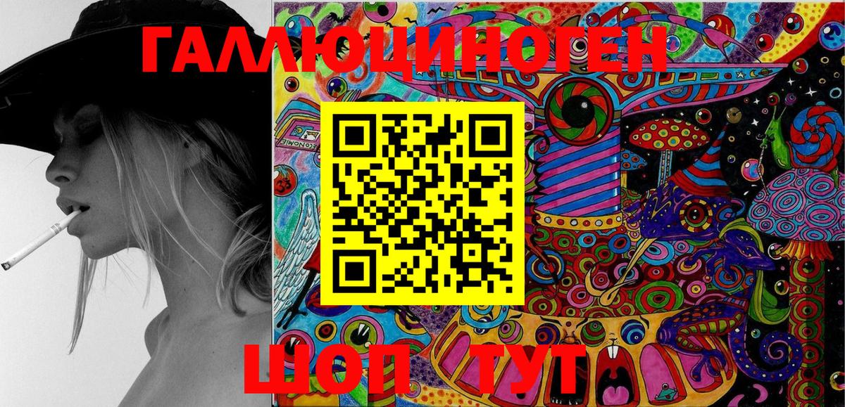 Псилоцибиновые грибы прущие грибы  Белая Калитва 