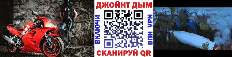 Бошки Шишки VHQ ссылка на мегу ТОР Белая Калитва где можно купить