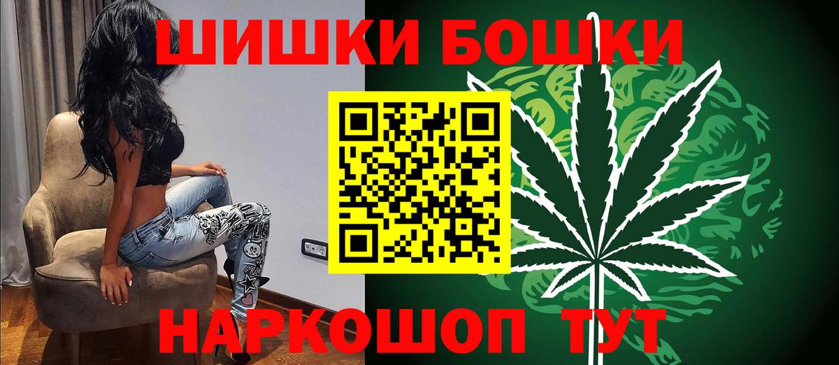 Бошки Шишки VHQ  Белая Калитва  Канабис LSD WEED  МАРИХУАНА индика  Канабис тримм 
