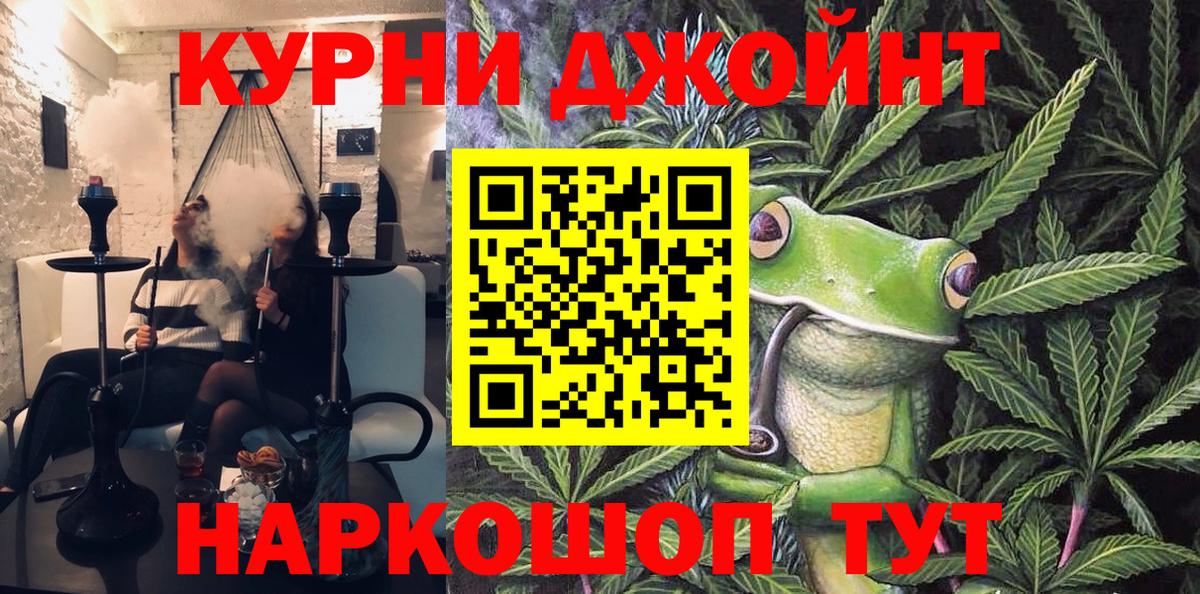 Бошки марихуана план Белая Калитва