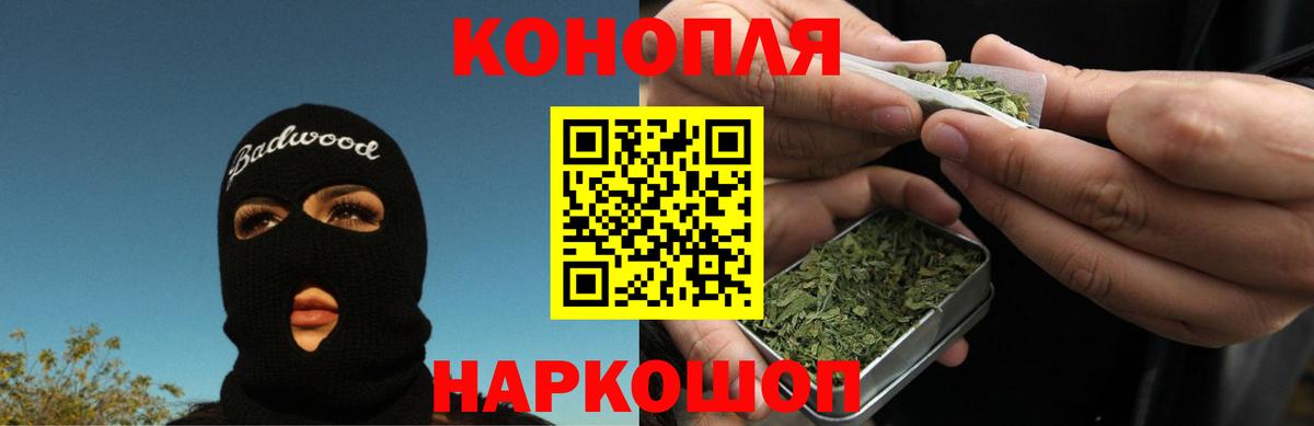 Марихуана Amnesia Белая Калитва