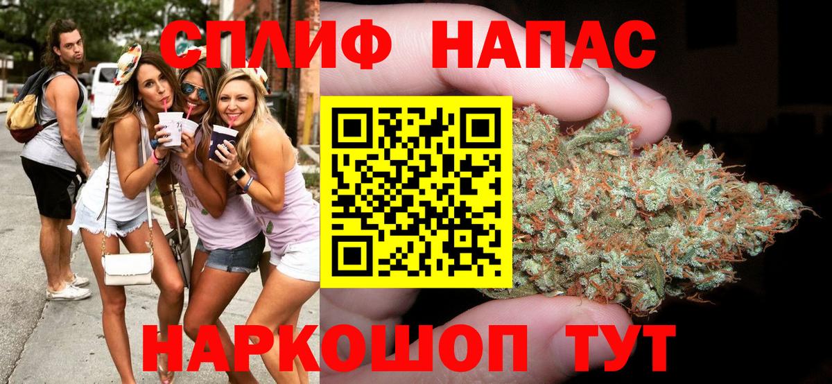 Конопля OG Kush  Вход с VPN  Белая Калитва  Канабис AK-47  Шишки марихуана марихуана 